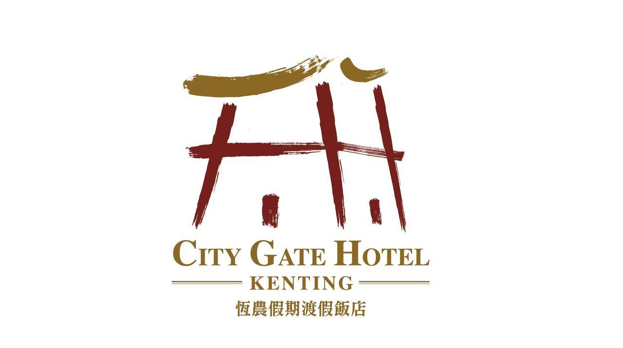 Kenting City Gate Hotel Heng-ch'un Екстериор снимка